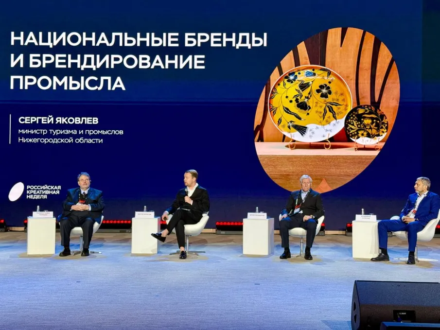 Сергей Яковлев представил лучшие практики Нижегородской области в работе с промыслами на Российской креативной неделе